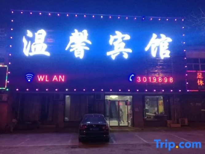 Huaibei Warm Hotel