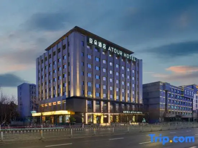 Beiling Park Taishan Road Atour Hotel