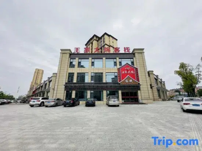 Wang's Courtyard Inn