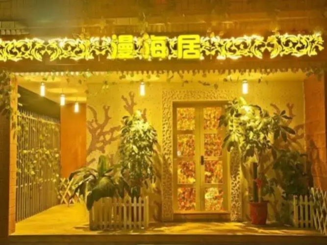 Xiamen Diffuse Sea Inn