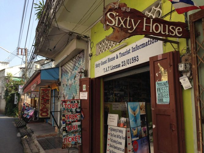 Sixty House