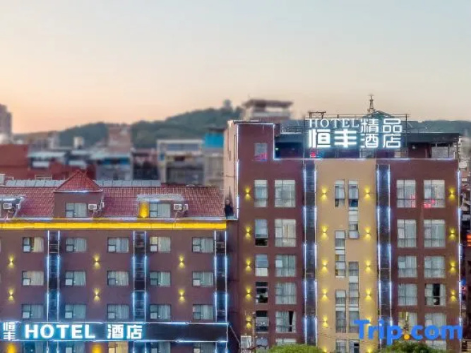 Hengfeng Boutique Hotel