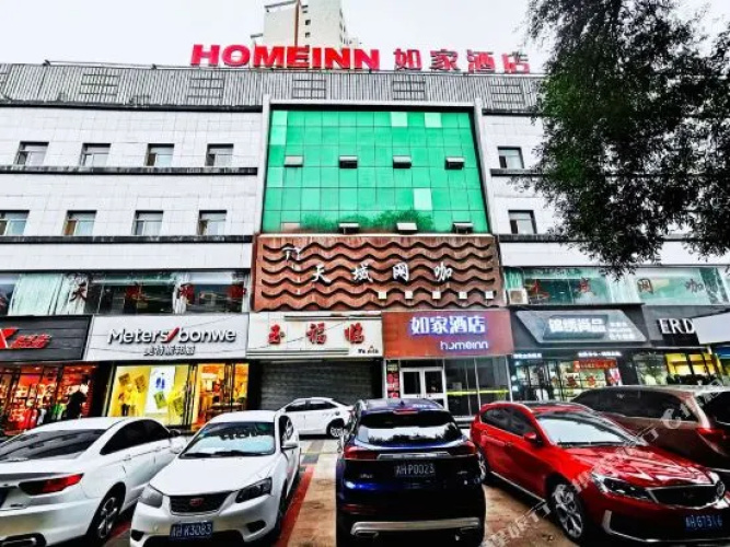 homeinns
