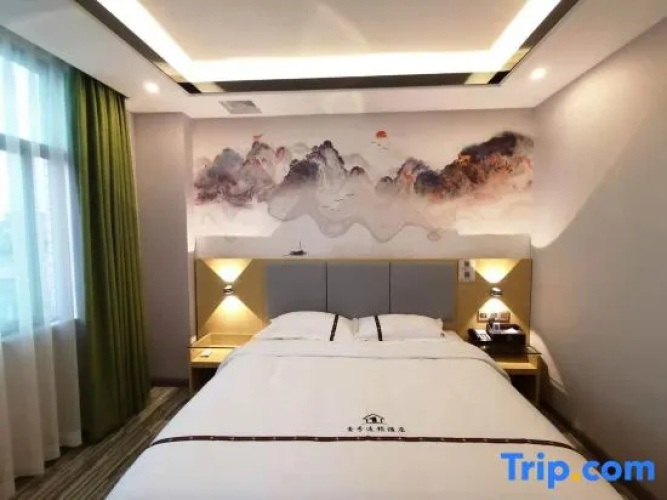 Yi hao you ke Hotel