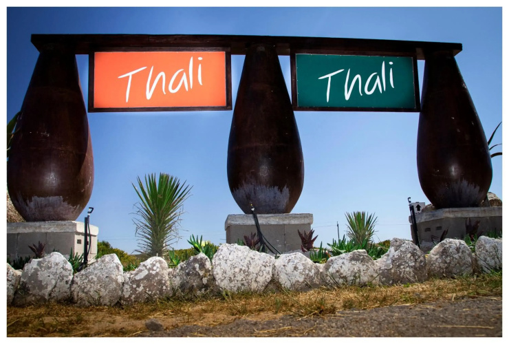Thali Thali Game Lodge