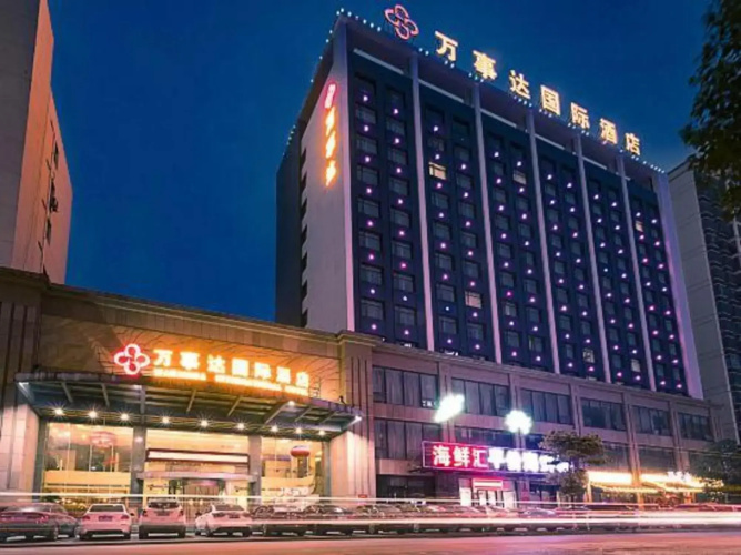 Wanshida International Hotel - Xiaogan