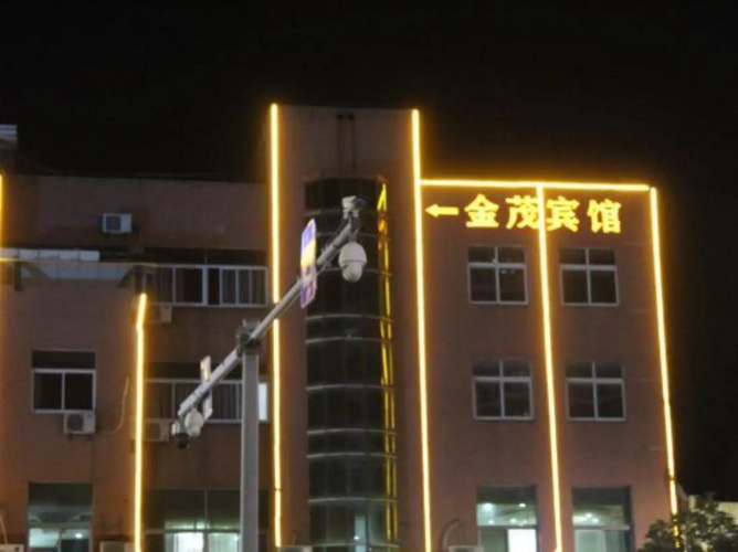 Jinmao Hotel