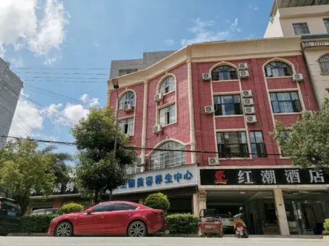 Guangnan Hongchao Hotel