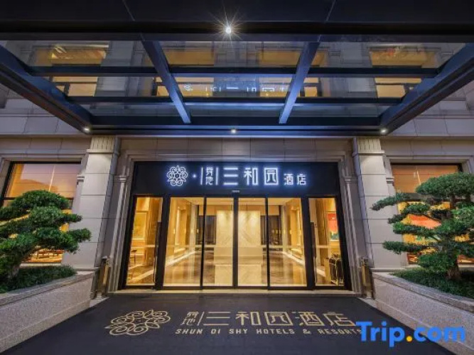 Image de l'hôtel
