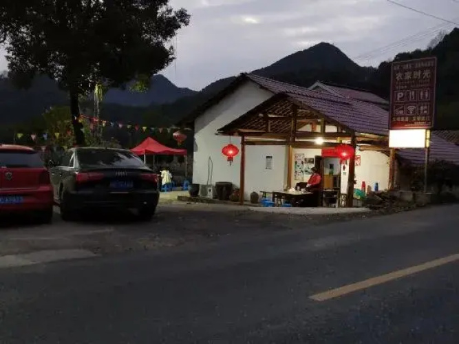 Ningguo Farm Time Inn