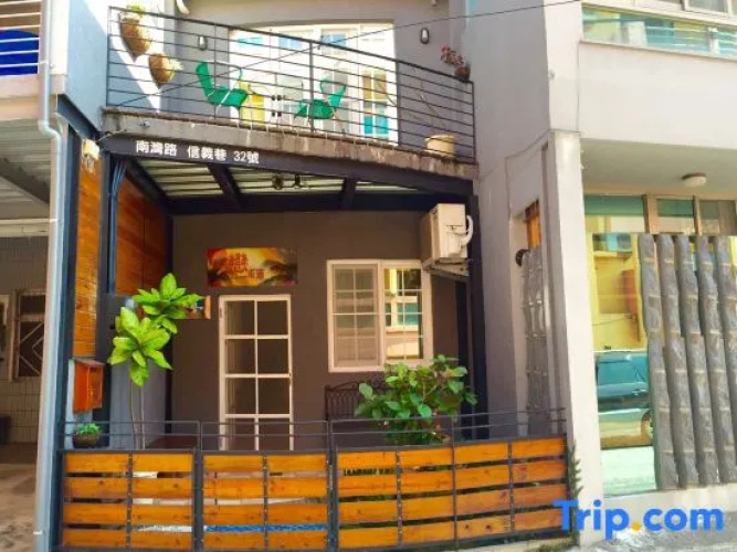 Love Nam Wan Hostel - 恆春