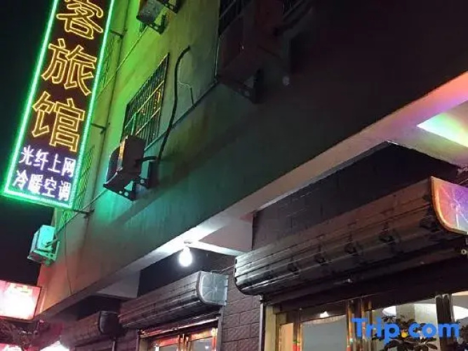 Zhoukou Youke Inn