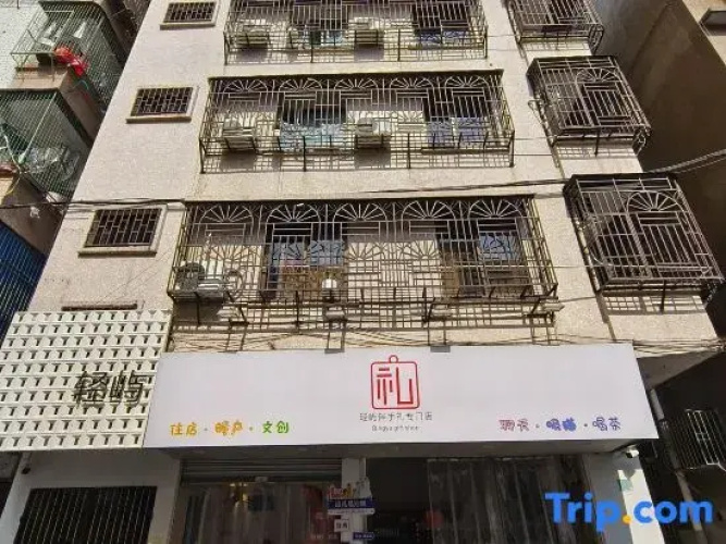 Qingyu Youth Hostel
