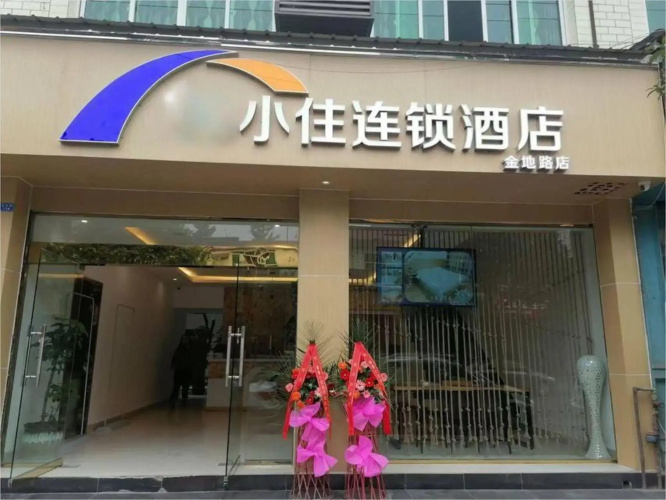 Xiaozhu  Hotel
