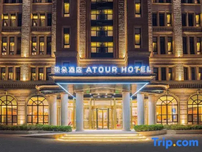 Atour Hotel (Dalian Huanan Plaza)