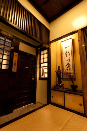 Kimi Ryokan