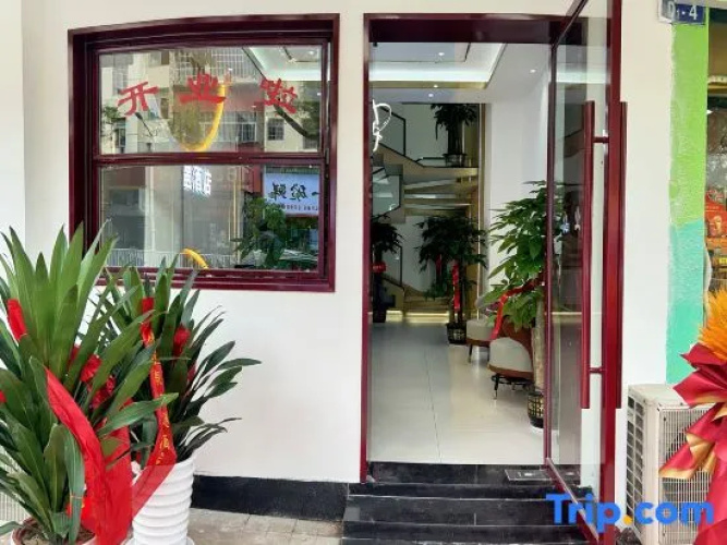 Yichun Meet Hotel
