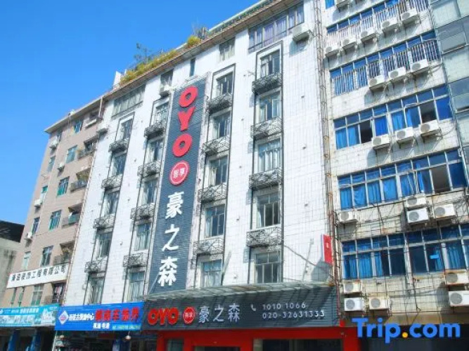 Haozhisen Hostel