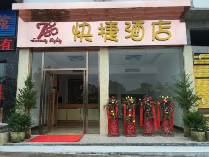 Seventy Eighty Express Hotel