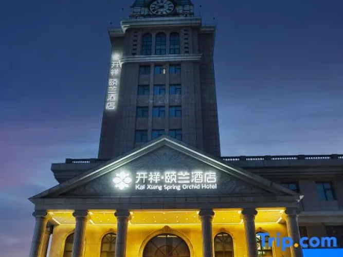 Kaixiang Yilan Hotel
