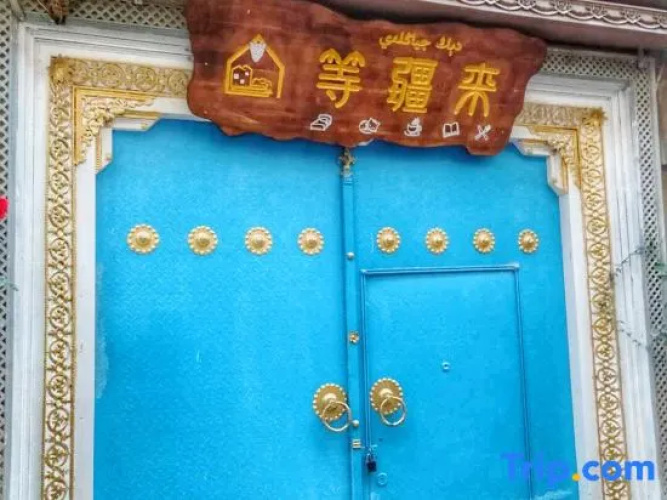 Waiting for Jianglai B&B