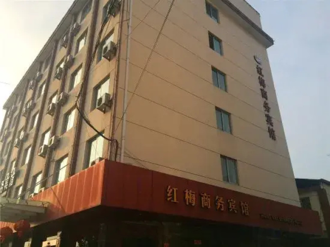 Hongmei Business Hotel