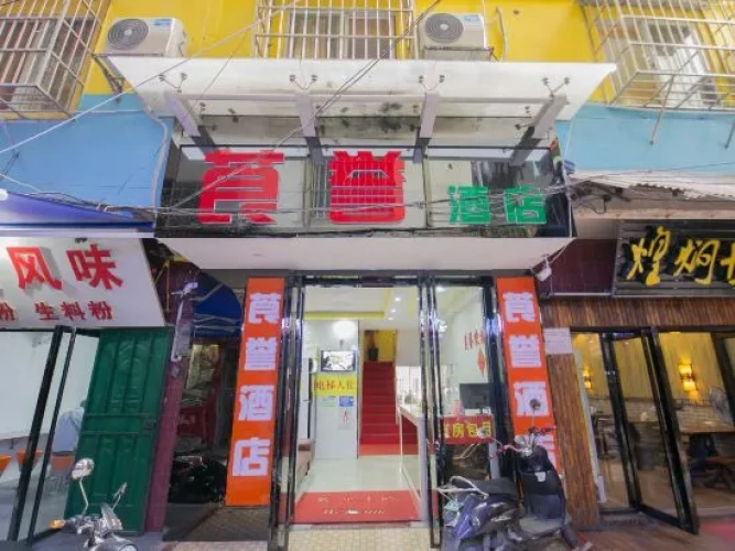 Nanning Langyu Convenient Hotel