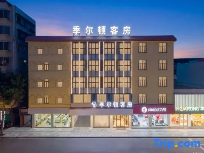 Jilton Apartments (Jinxian Store, Jieyang Ancient City)