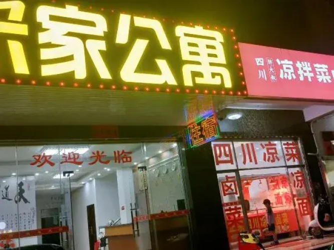 Luhe Mijia Apartment