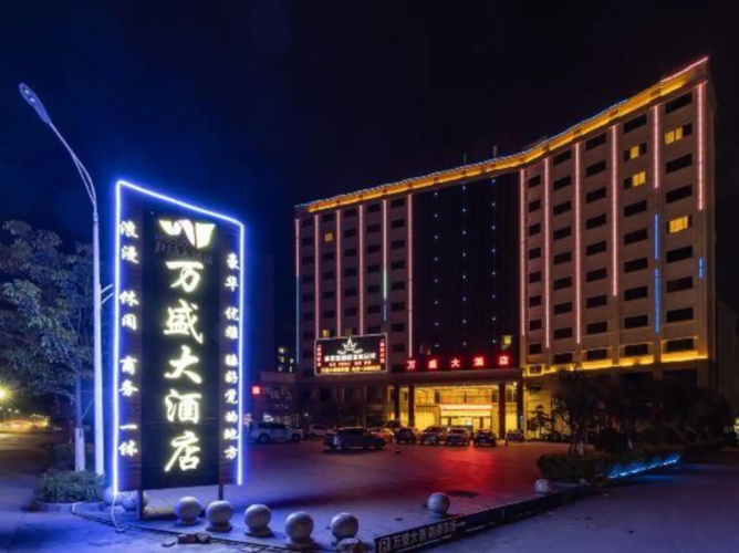 Wansheng Hotel