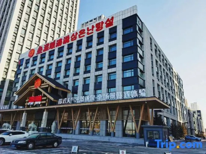 San Wennuan Spa Hotel