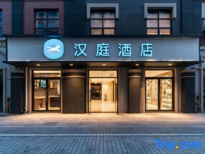 Hanting Hotel Shaoxing Shangyu Wanda Plaza