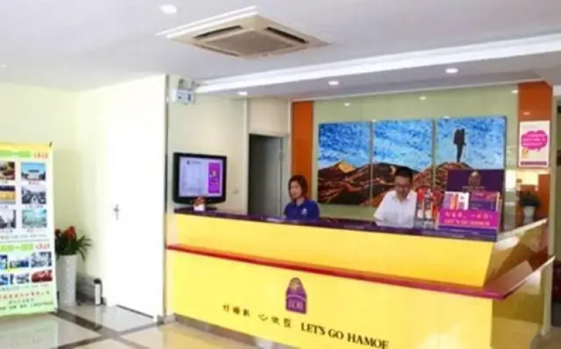 Hamoe Linkage Hotel Suzhou Jingde Road