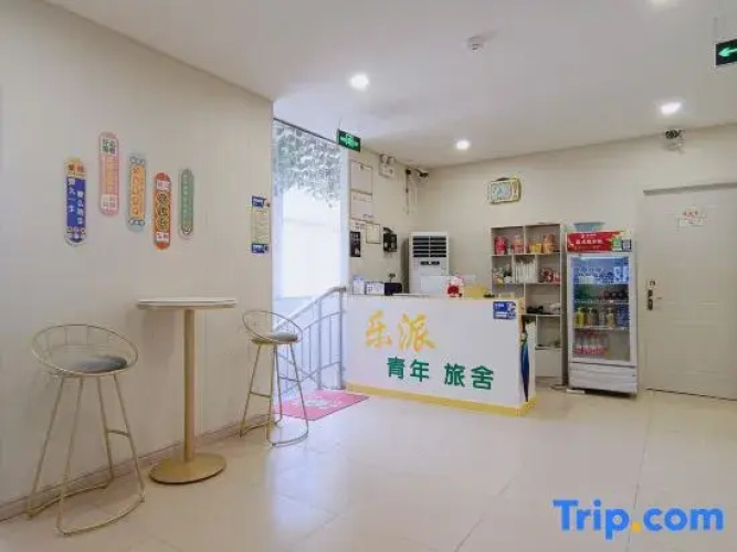 Zhangdian Lepai Hostel