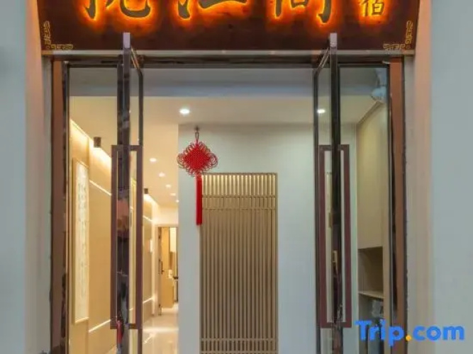 Zhenjiangge Homestay