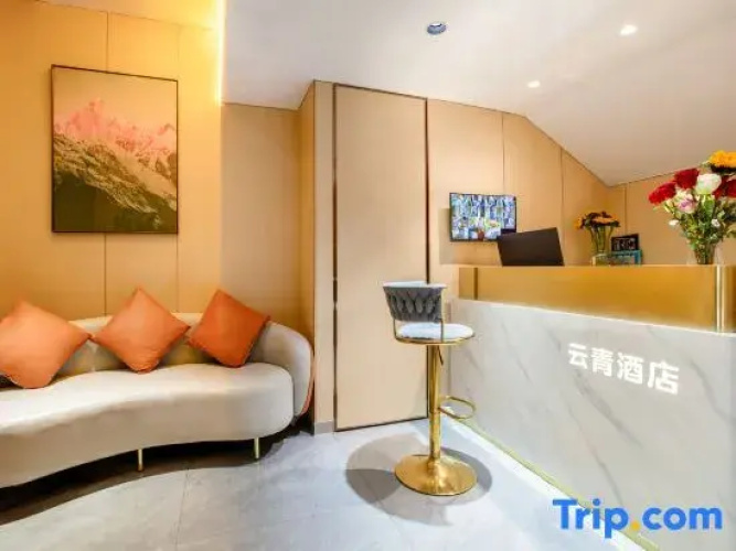 South Station Yunqing Hotel