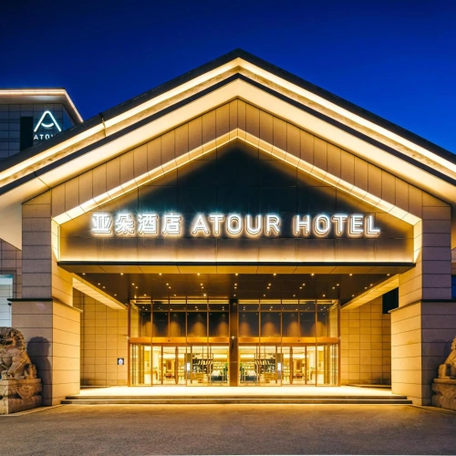 Atour Hotel Suzhou Mudu Ancient Town