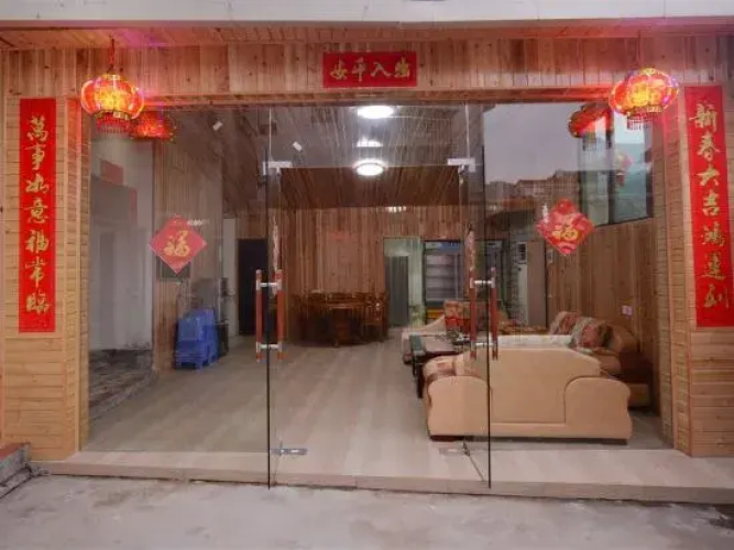 Yunshui Yao Ping'an Inn
