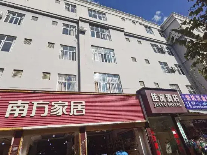 Shiping Jiayu Homestay