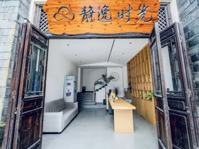 Jianshui Jingyi Time Inn