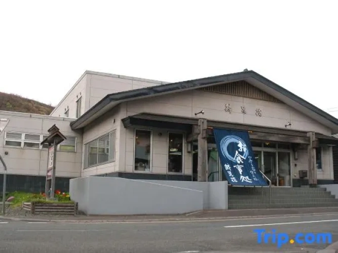 Rinkoso