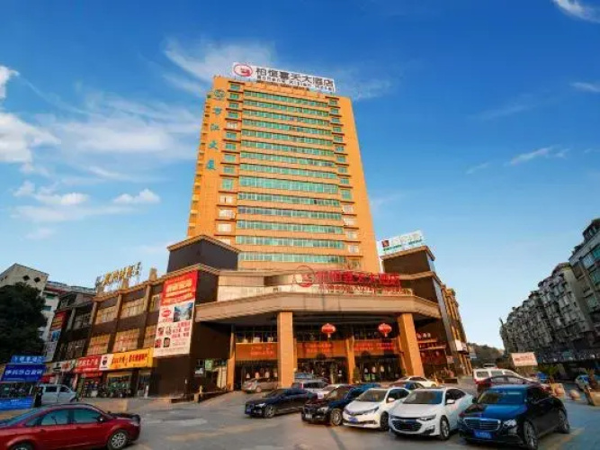 Boheng Xitian Hotel