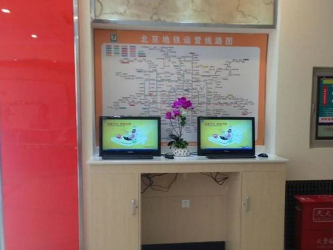 7Days Inn Beijing Huayuanqiao