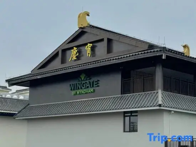 Wingate by Wyndham Yunfu Xinxing