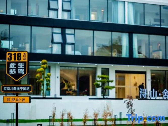 Xunshan folk hostel