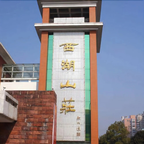 Xihu Shanzhuang