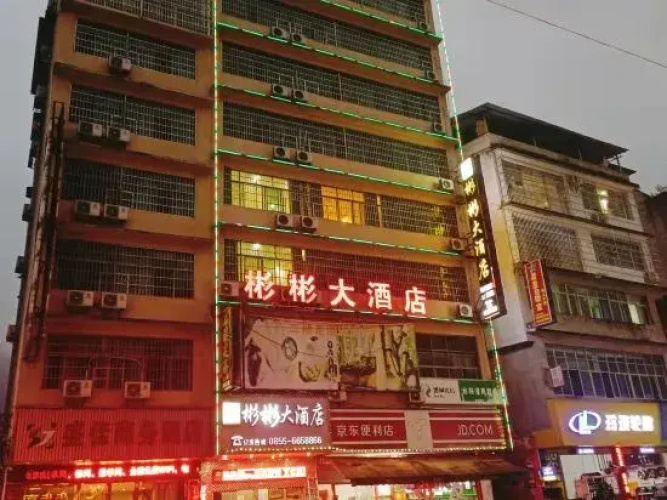 Image de l'hôtel