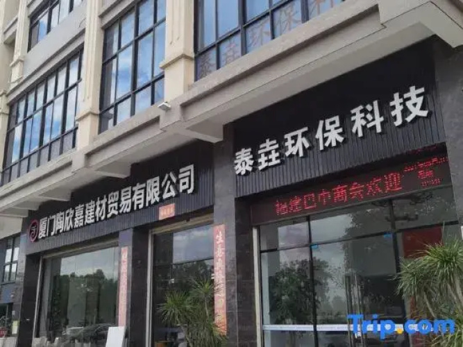 Xiamen Luyunjian Homestay