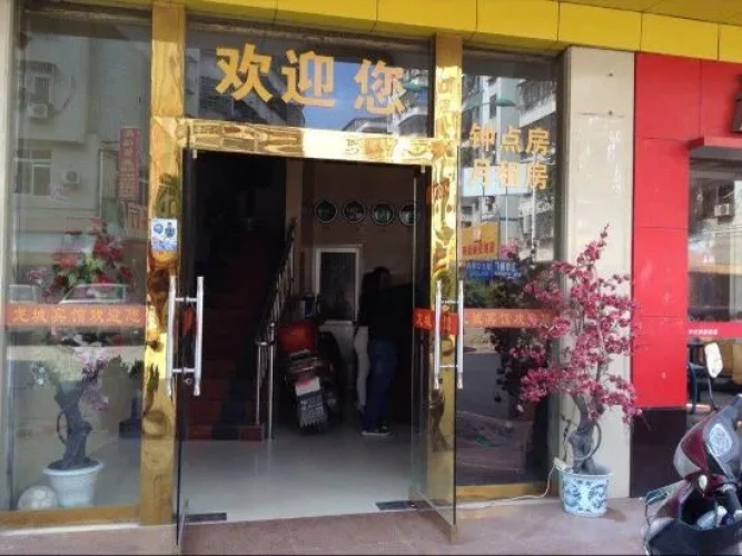 Dragon City Hotel(Wende Road Branch)