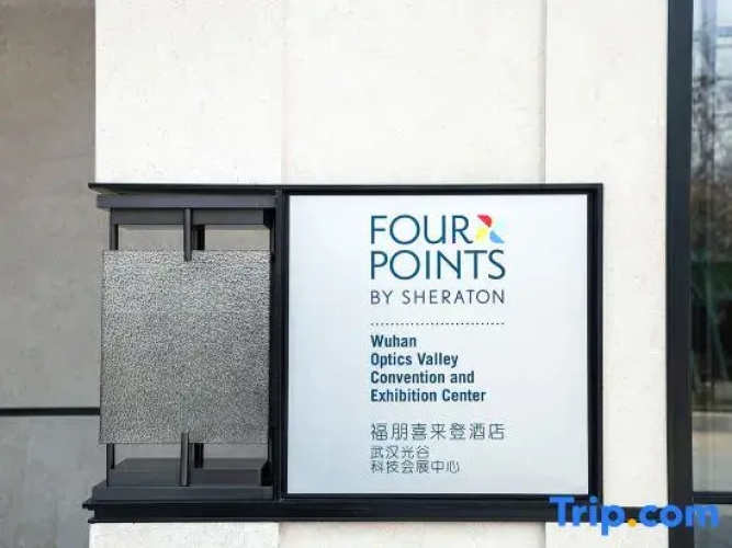 Four Points by Sheraton Wuhan Optics Valley Convention and Exhibition Center